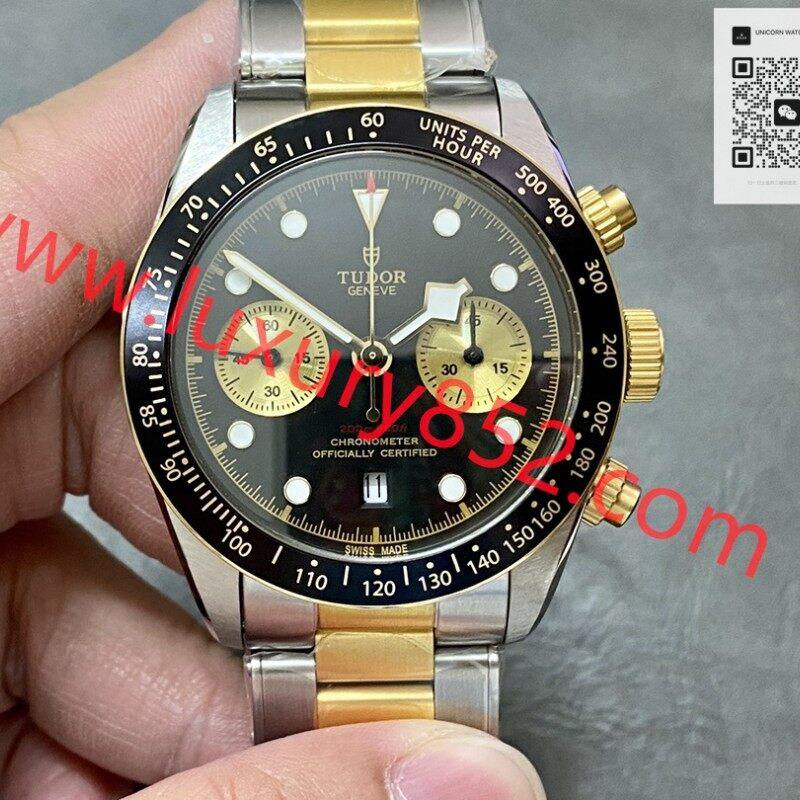 TW廠 帝舵 帝陀碧灣計時M79363N 帝舵香港錶